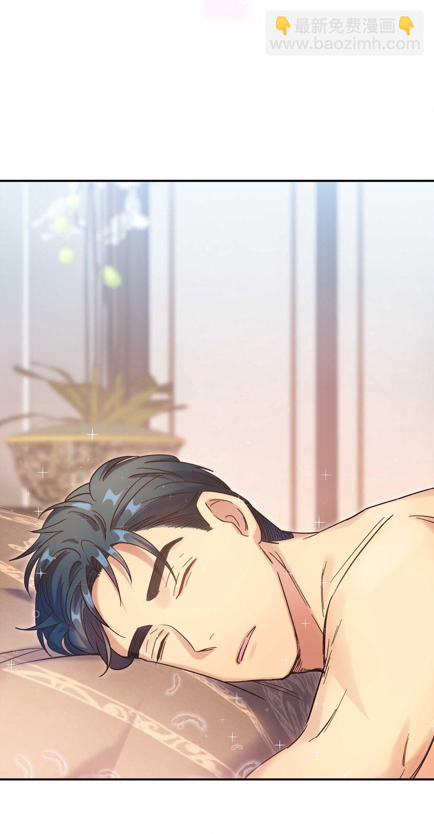 021 要一起睡觉吗？-第23话