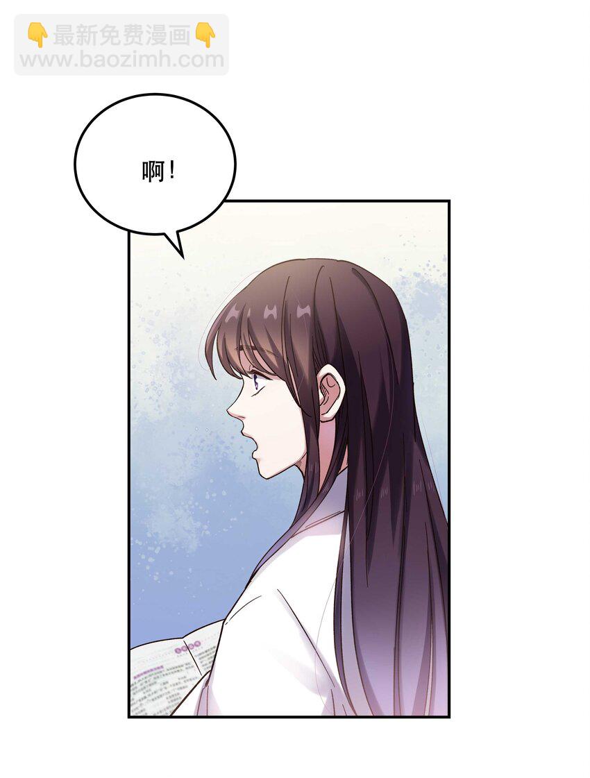 021 要一起睡觉吗？-第23话