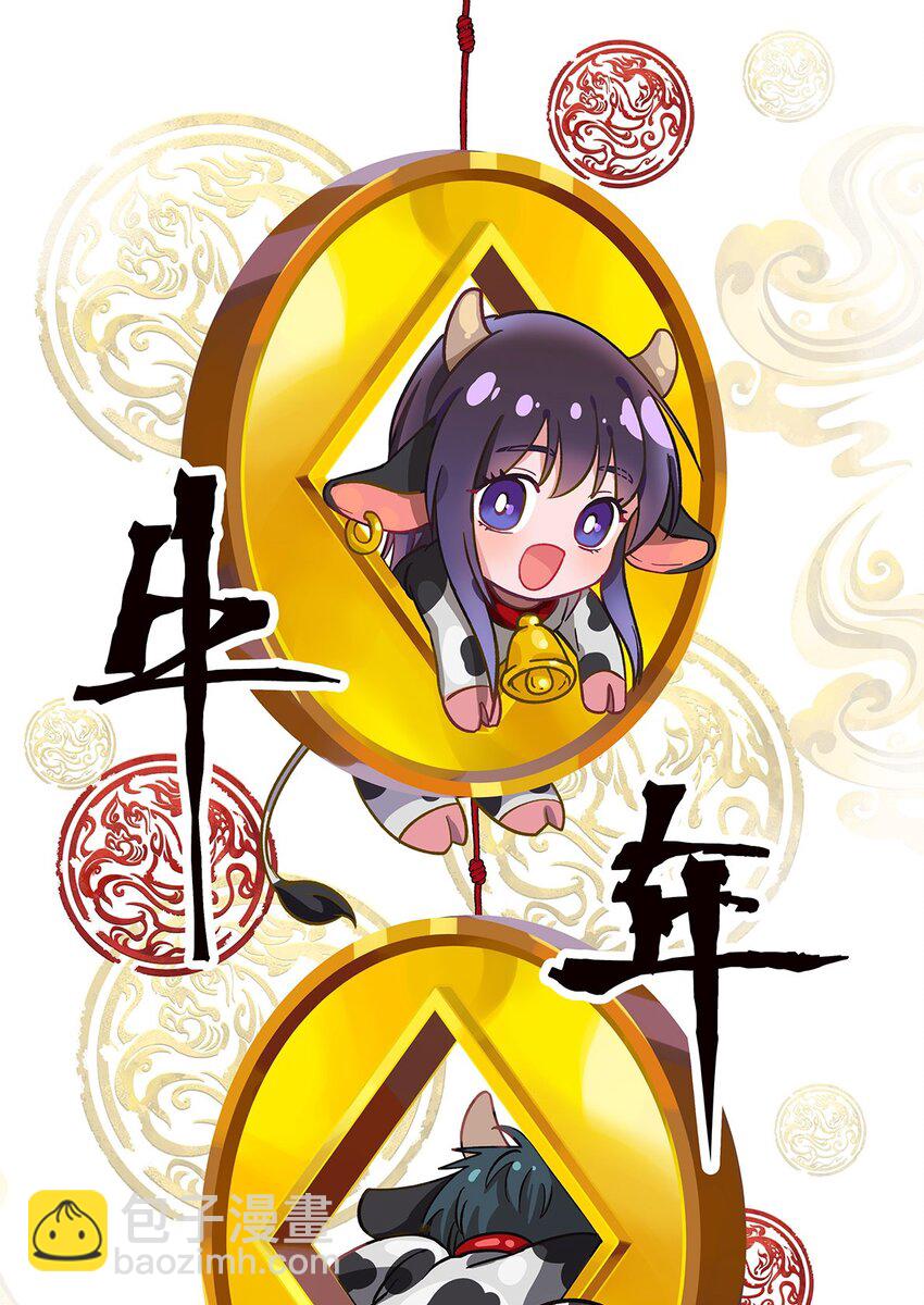 021 要一起睡觉吗？-第23话