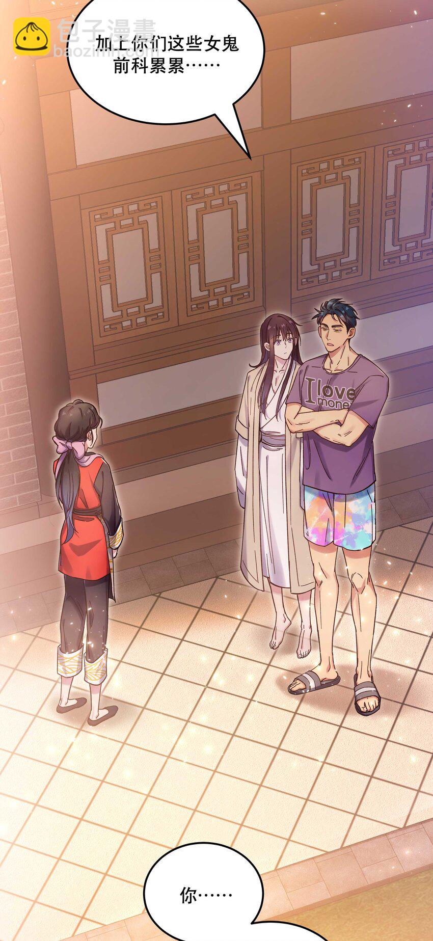 022 长得好看谁不喜欢？-第27话