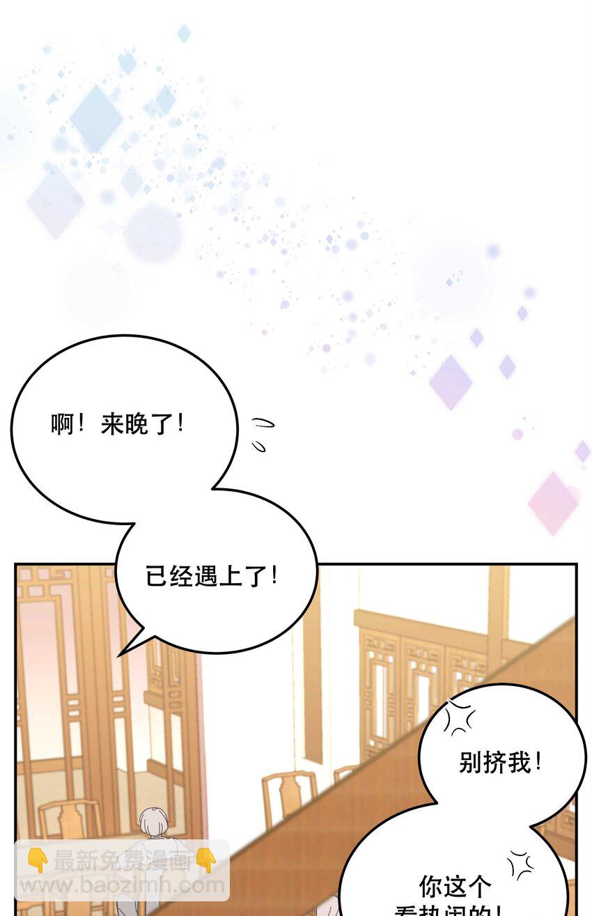 022 长得好看谁不喜欢？-第27话