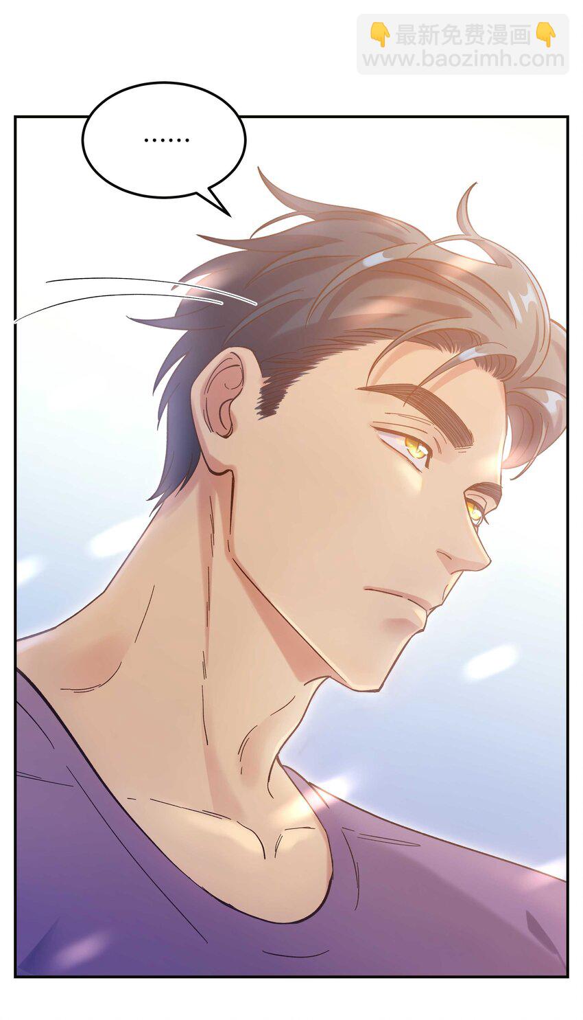 022 长得好看谁不喜欢？-第27话