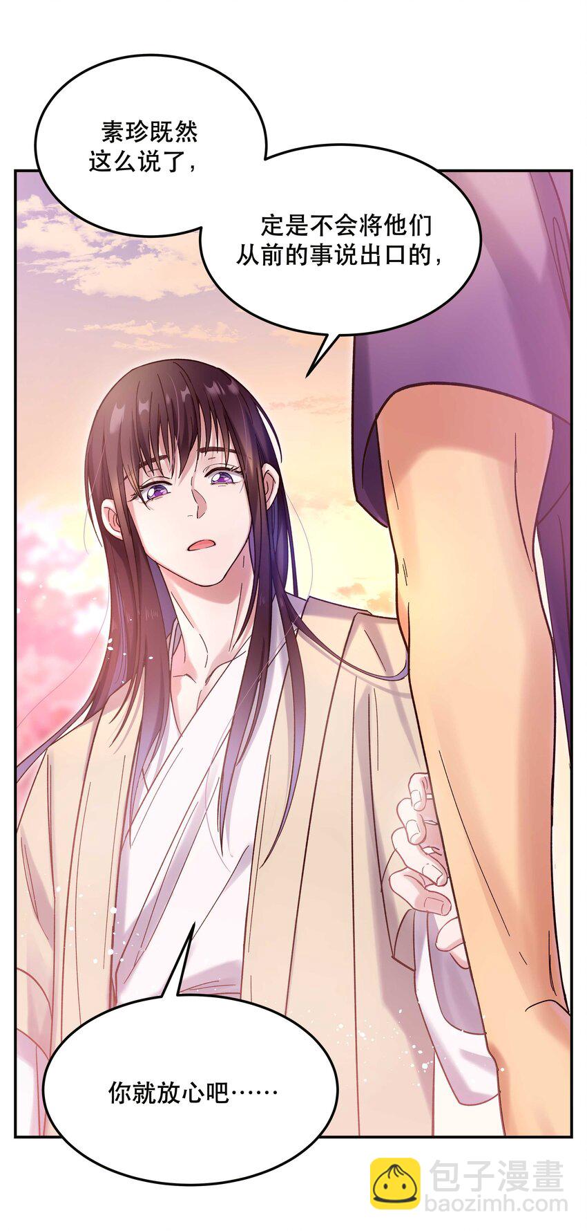 022 长得好看谁不喜欢？-第27话