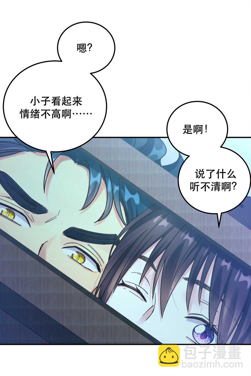 022 长得好看谁不喜欢？-第27话