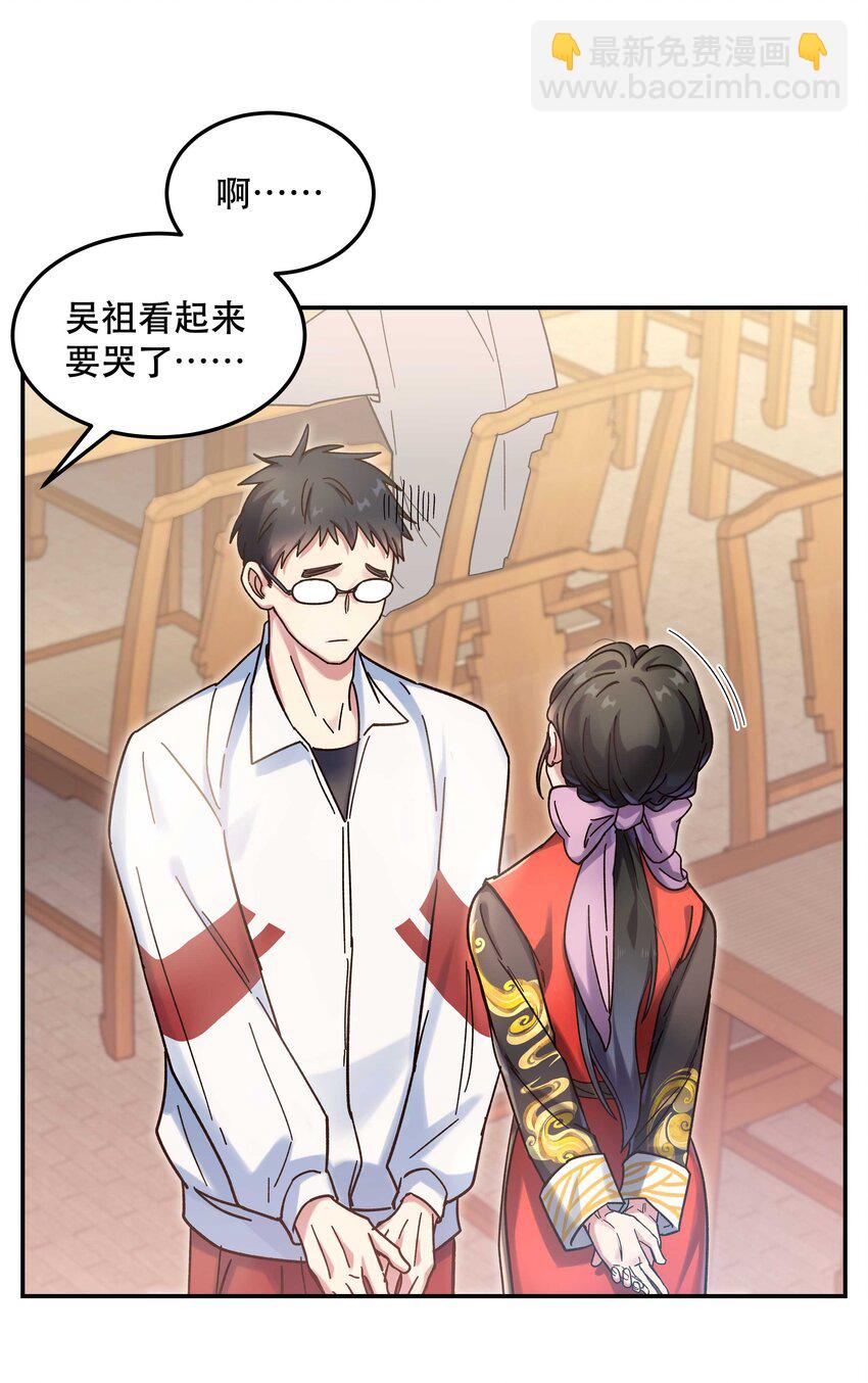 022 长得好看谁不喜欢？-第27话