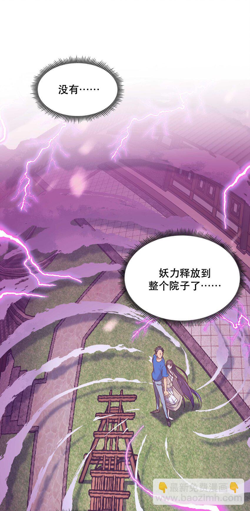 024 这么开心，聊什么呢？-第29话