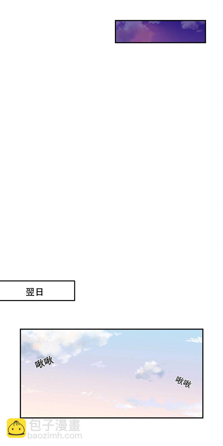 024 这么开心，聊什么呢？-第29话