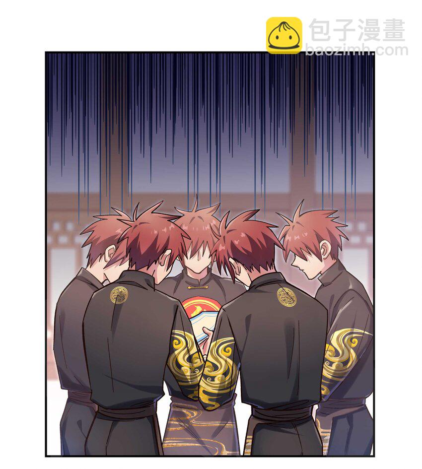 024 这么开心，聊什么呢？-第29话