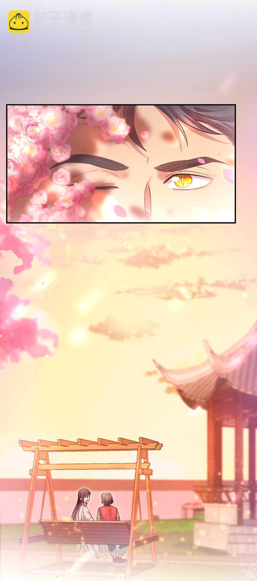 024 这么开心，聊什么呢？-第29话