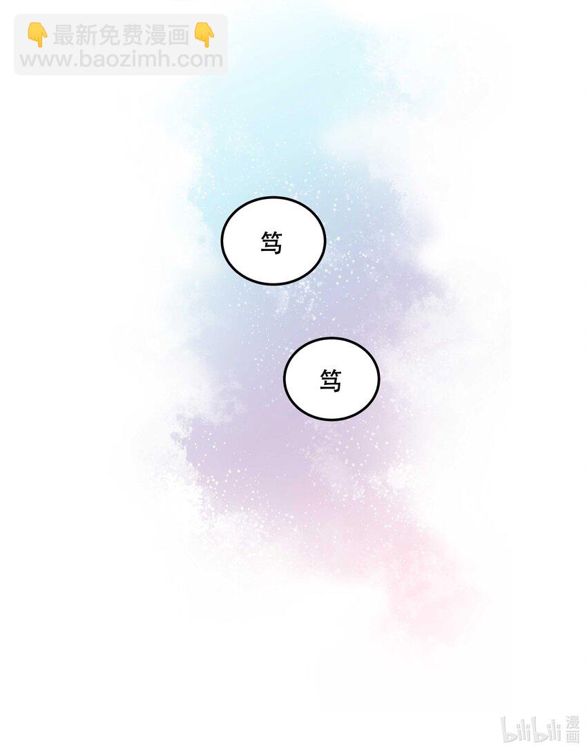 024 这么开心，聊什么呢？-第29话