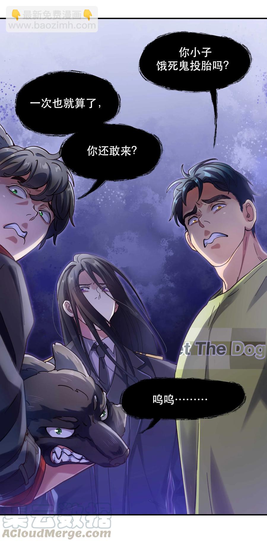 026 这是我家那口子-第31话