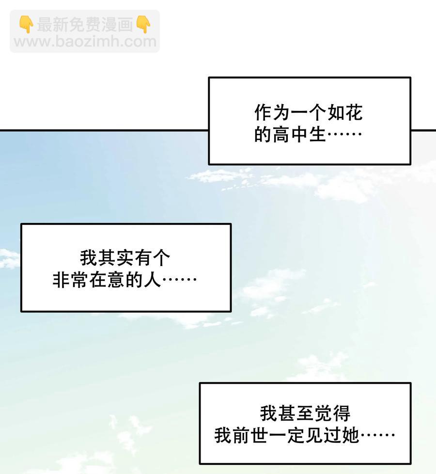 026 这是我家那口子-第31话