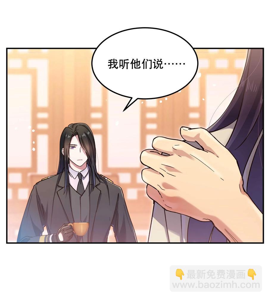 026 这是我家那口子-第31话