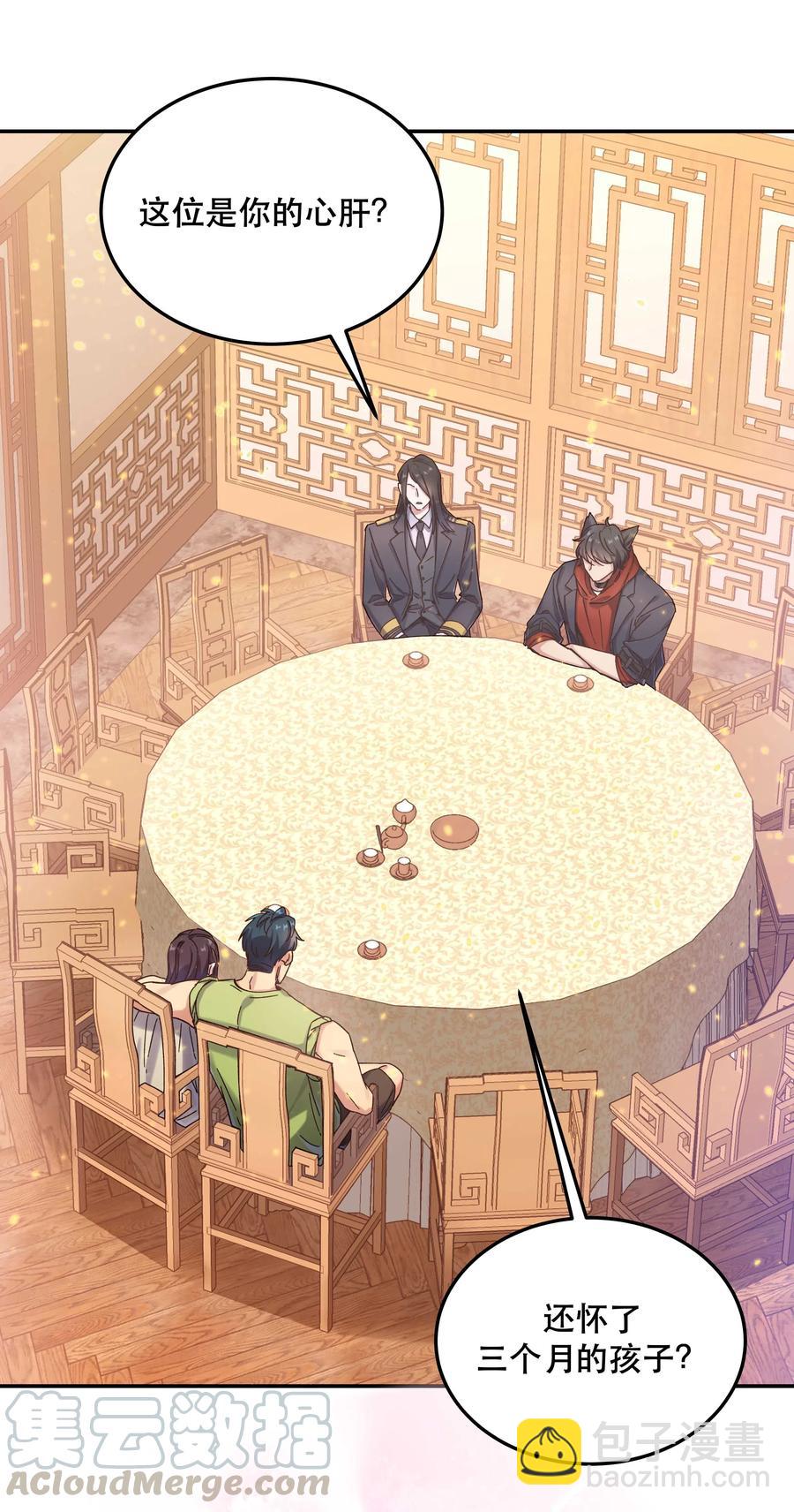 026 这是我家那口子-第31话