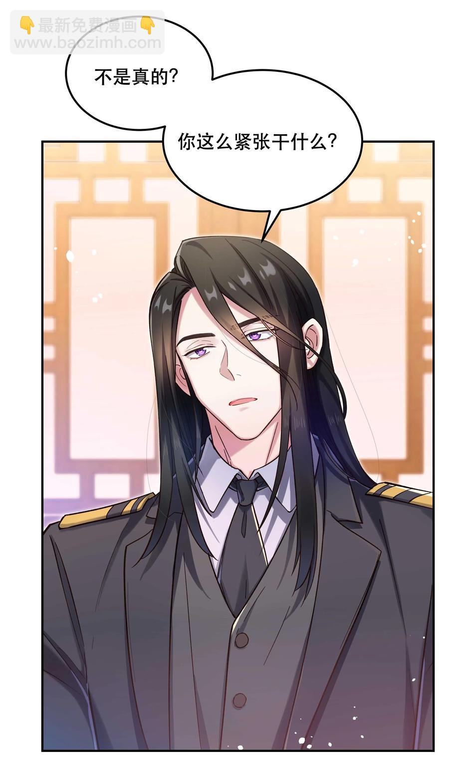 026 这是我家那口子-第31话