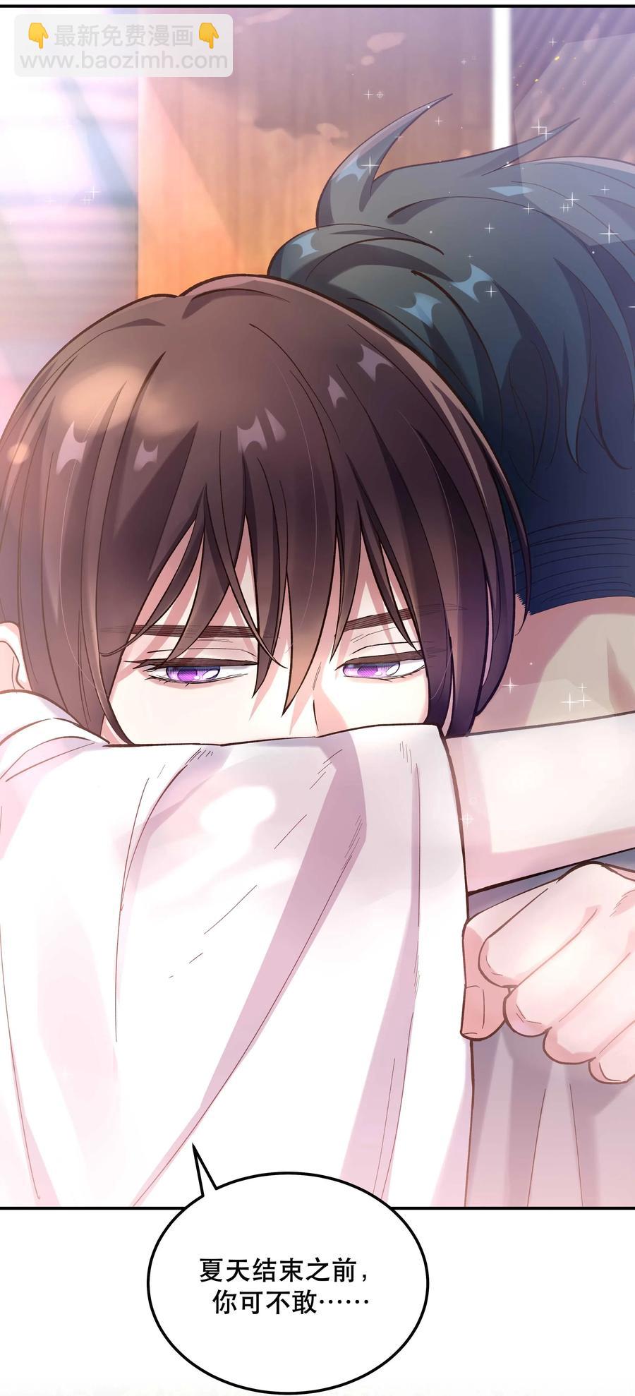 031 小东西会威胁人了？-第35话