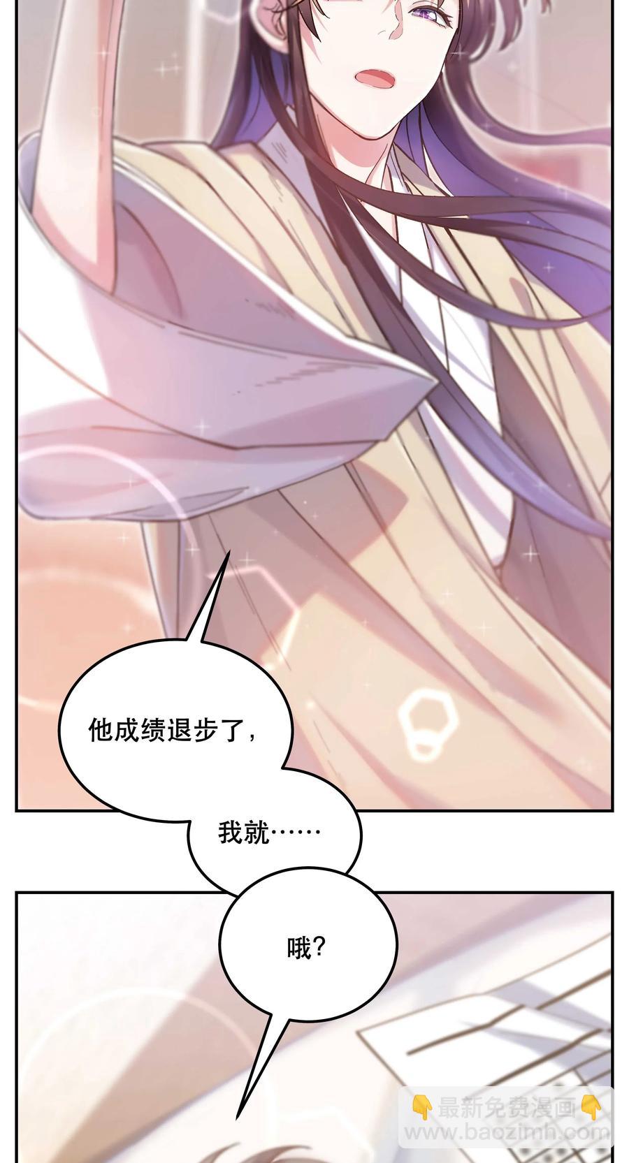 031 小东西会威胁人了？-第35话