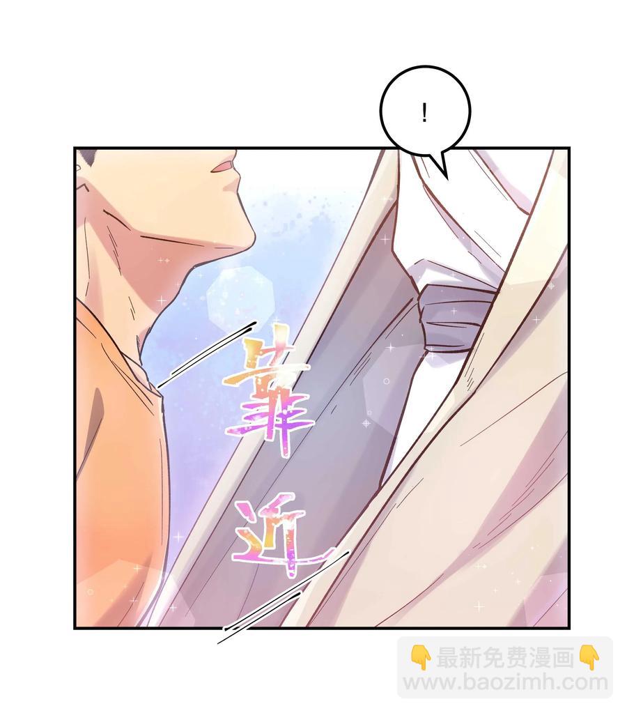 031 小东西会威胁人了？-第35话