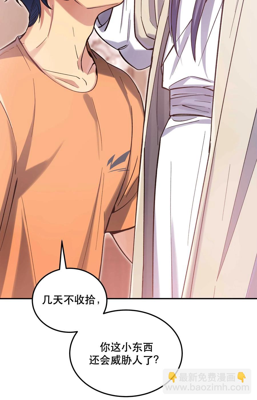 031 小东西会威胁人了？-第35话