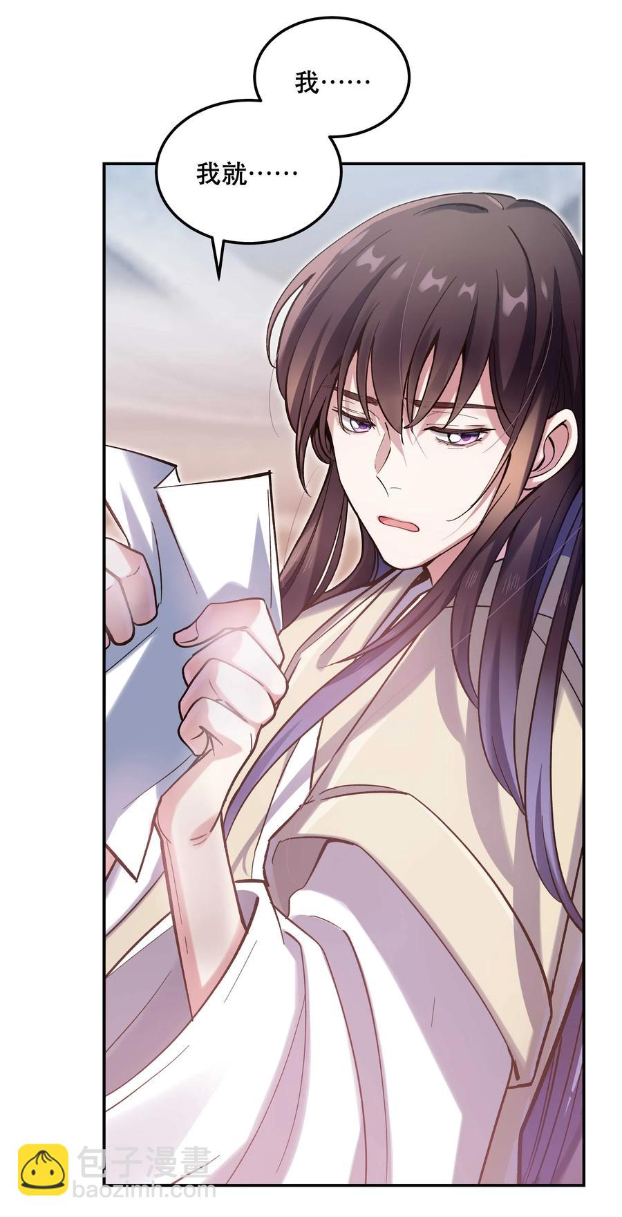 031 小东西会威胁人了？-第35话