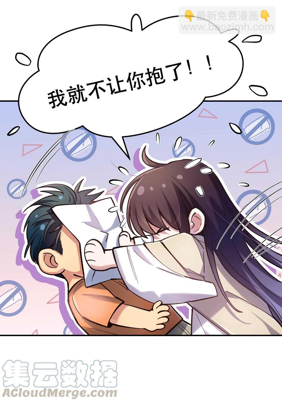 031 小东西会威胁人了？-第35话