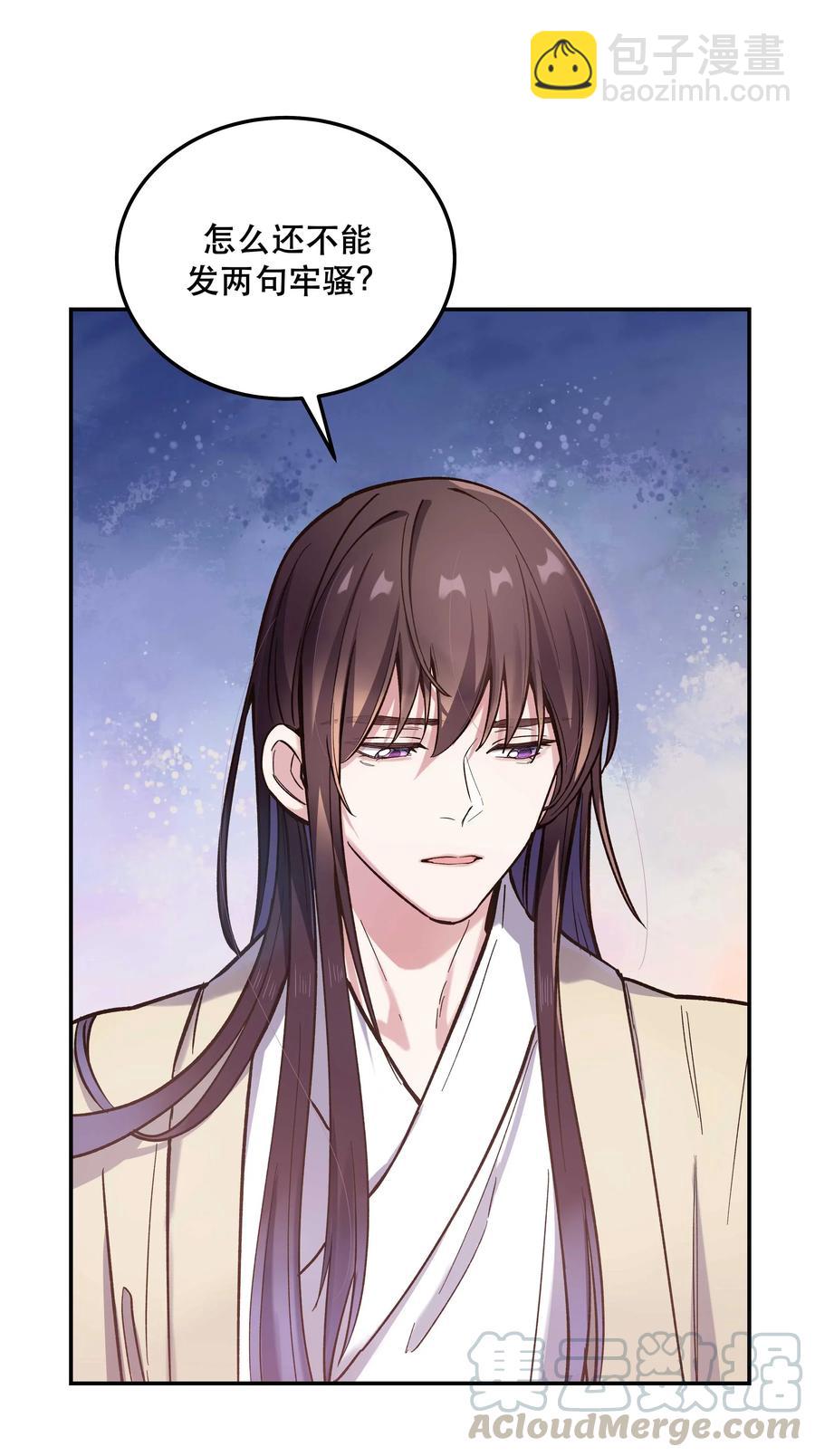 031 小东西会威胁人了？-第35话