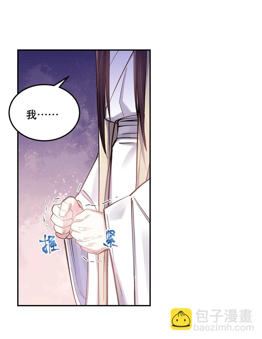 031 小东西会威胁人了？-第35话