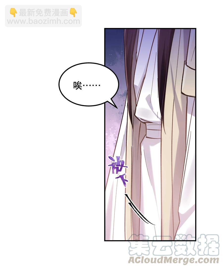 031 小东西会威胁人了？-第35话