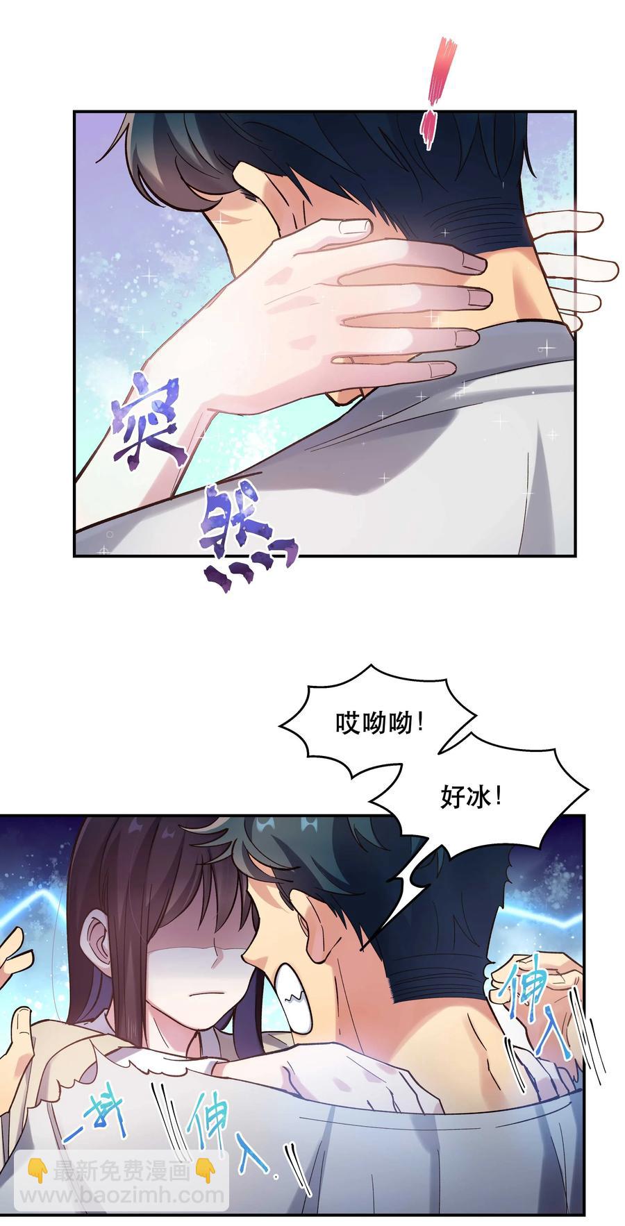 031 小东西会威胁人了？-第35话