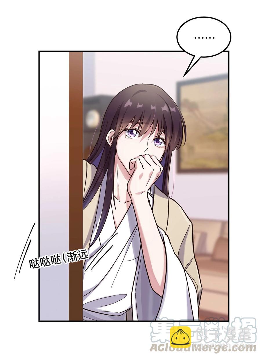 034 怎么了？！-第39话