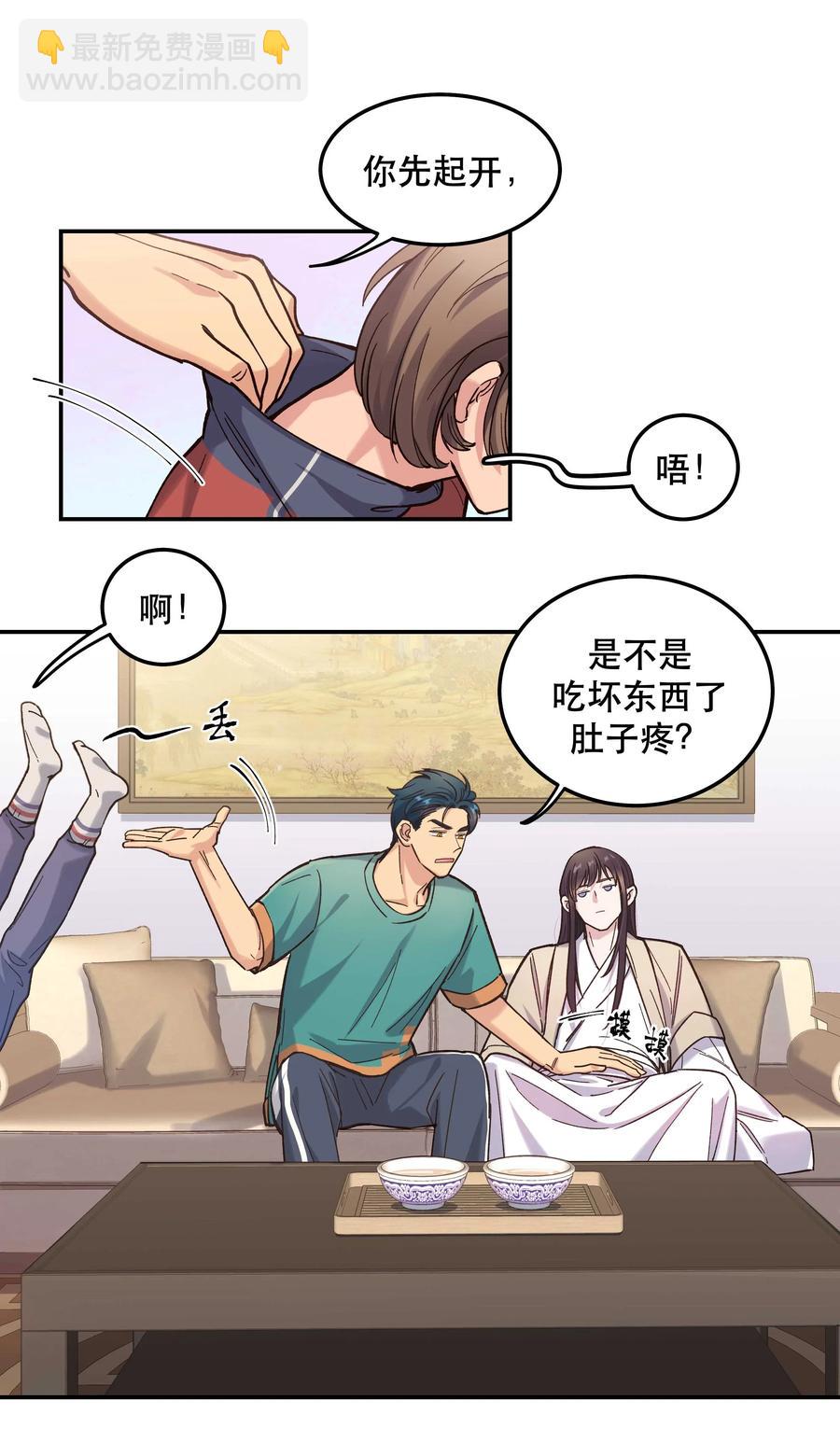 034 怎么了？！-第39话