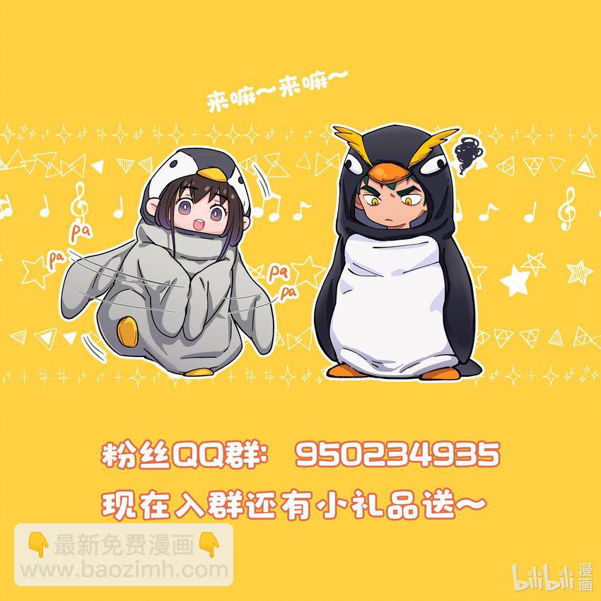 004 我们不是那种关系-第5话