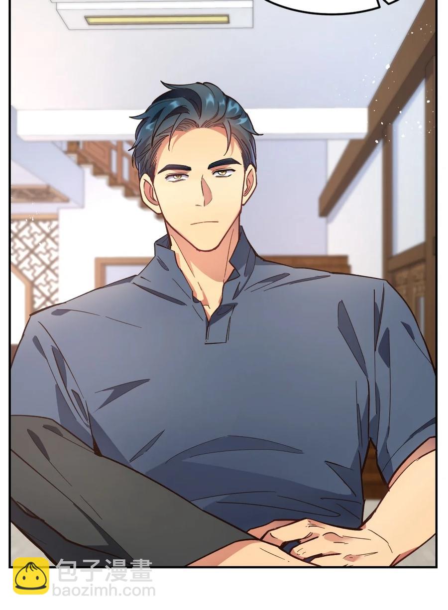 036 手机害人-第41话