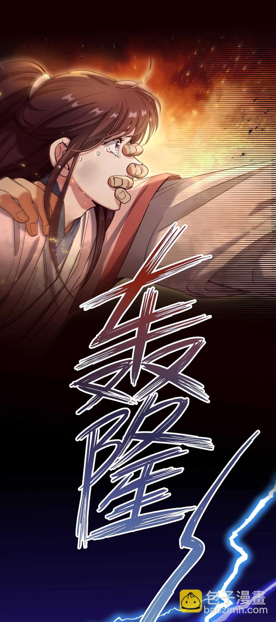 036 手机害人-第41话