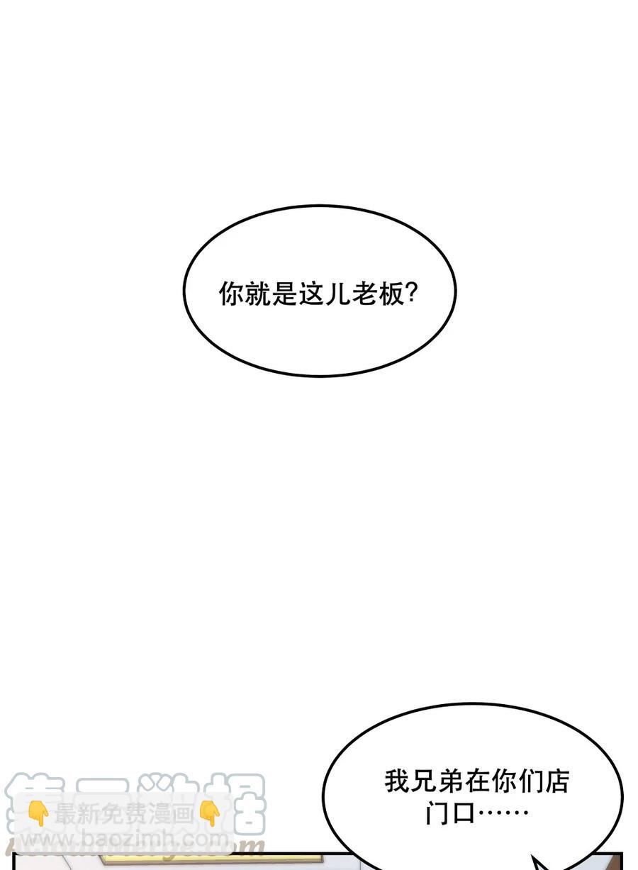 036 手机害人-第41话