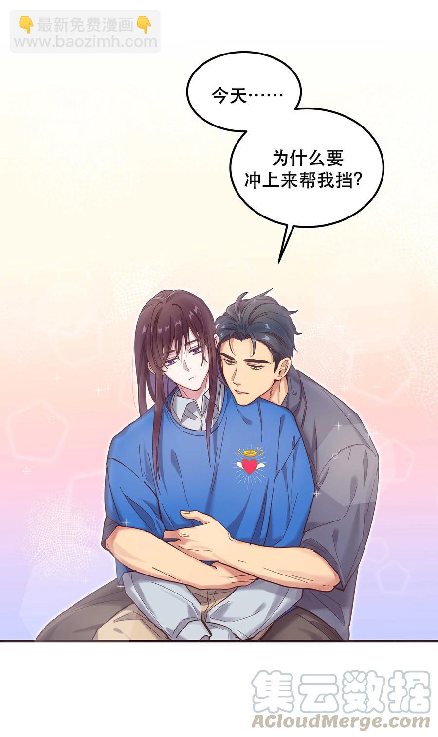 038 为什么没有饕餮？-第43话