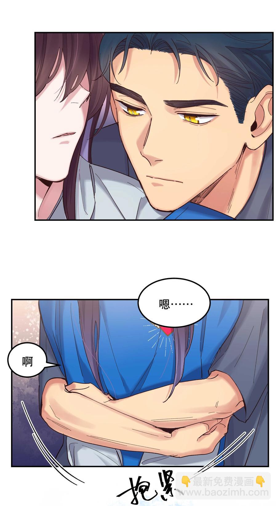 038 为什么没有饕餮？-第43话