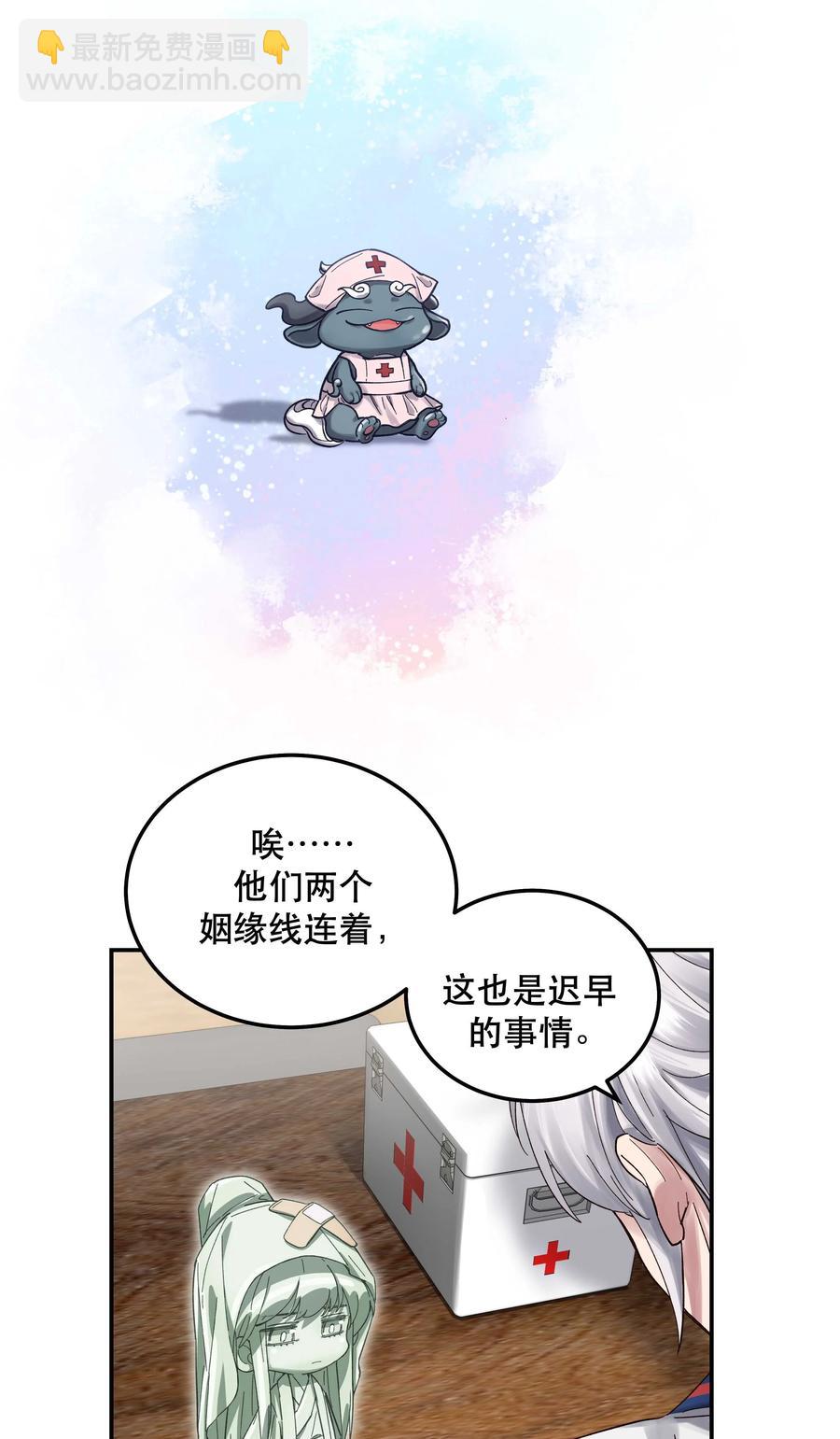 042 舒服吗？-第47话