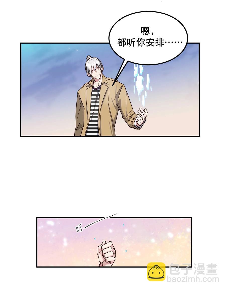 042 舒服吗？-第47话