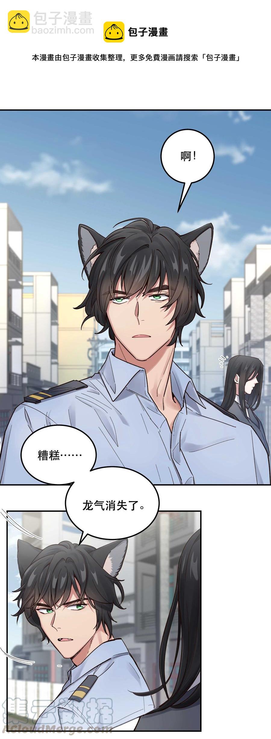 042 舒服吗？-第47话