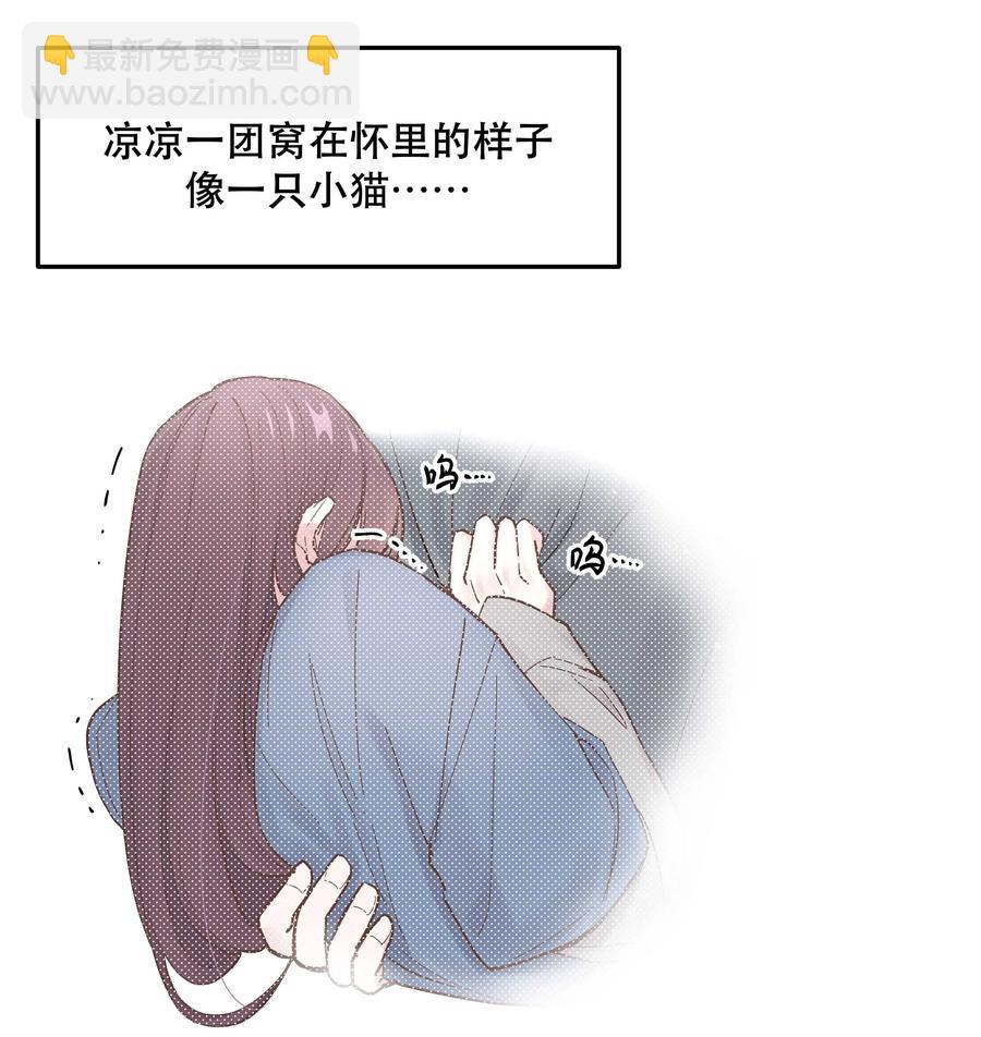 042 舒服吗？-第47话