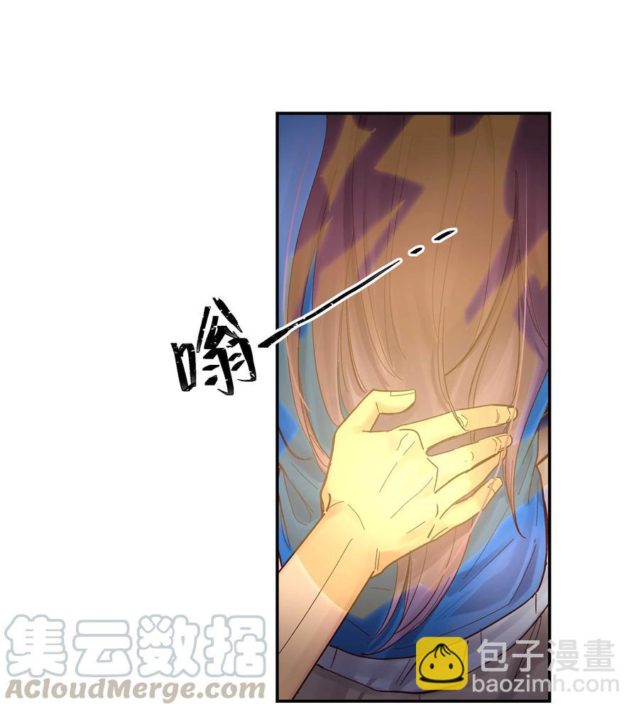 042 舒服吗？-第47话