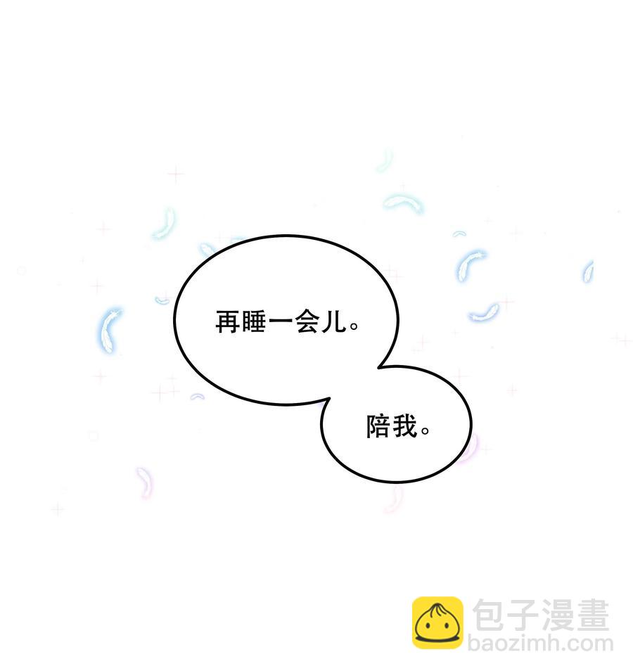 044 谁在蹦迪？！-第49话