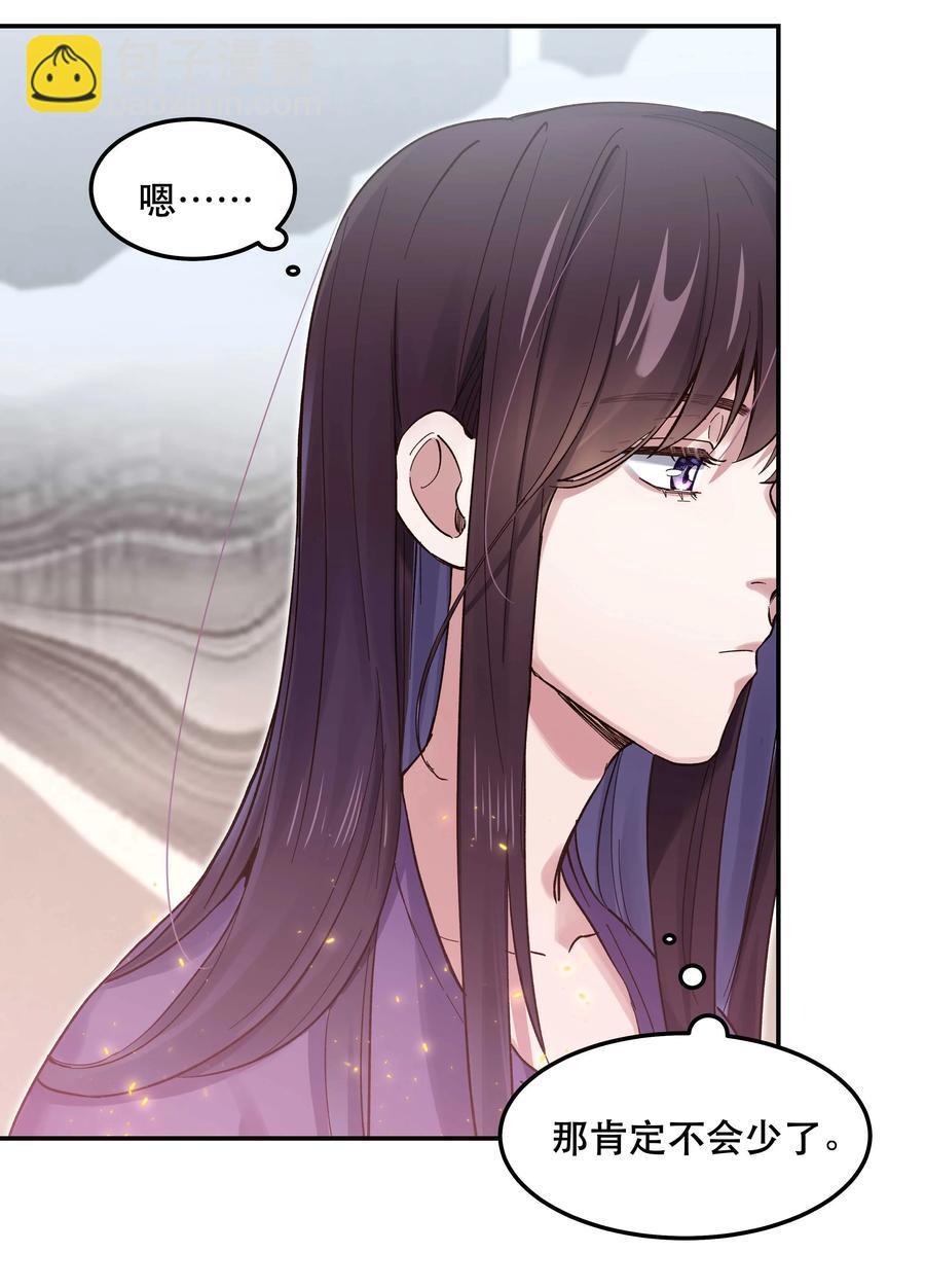 044 谁在蹦迪？！-第49话