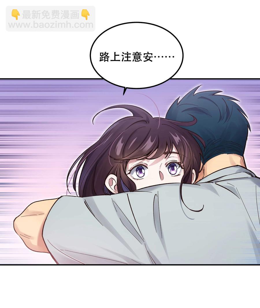 044 谁在蹦迪？！-第49话