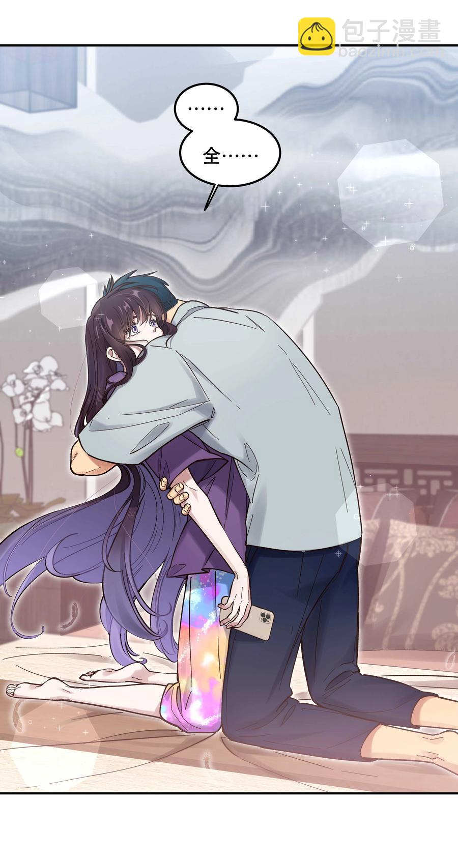 044 谁在蹦迪？！-第49话