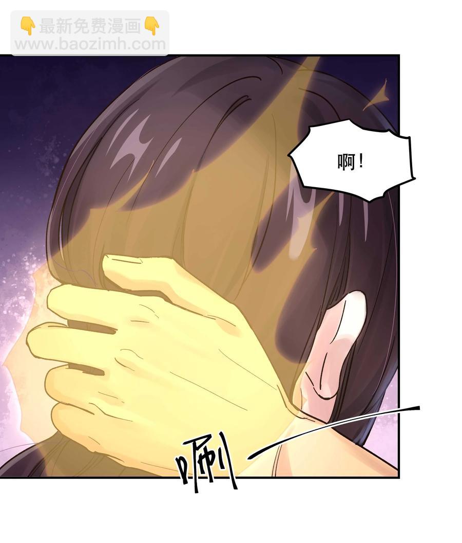 044 谁在蹦迪？！-第49话