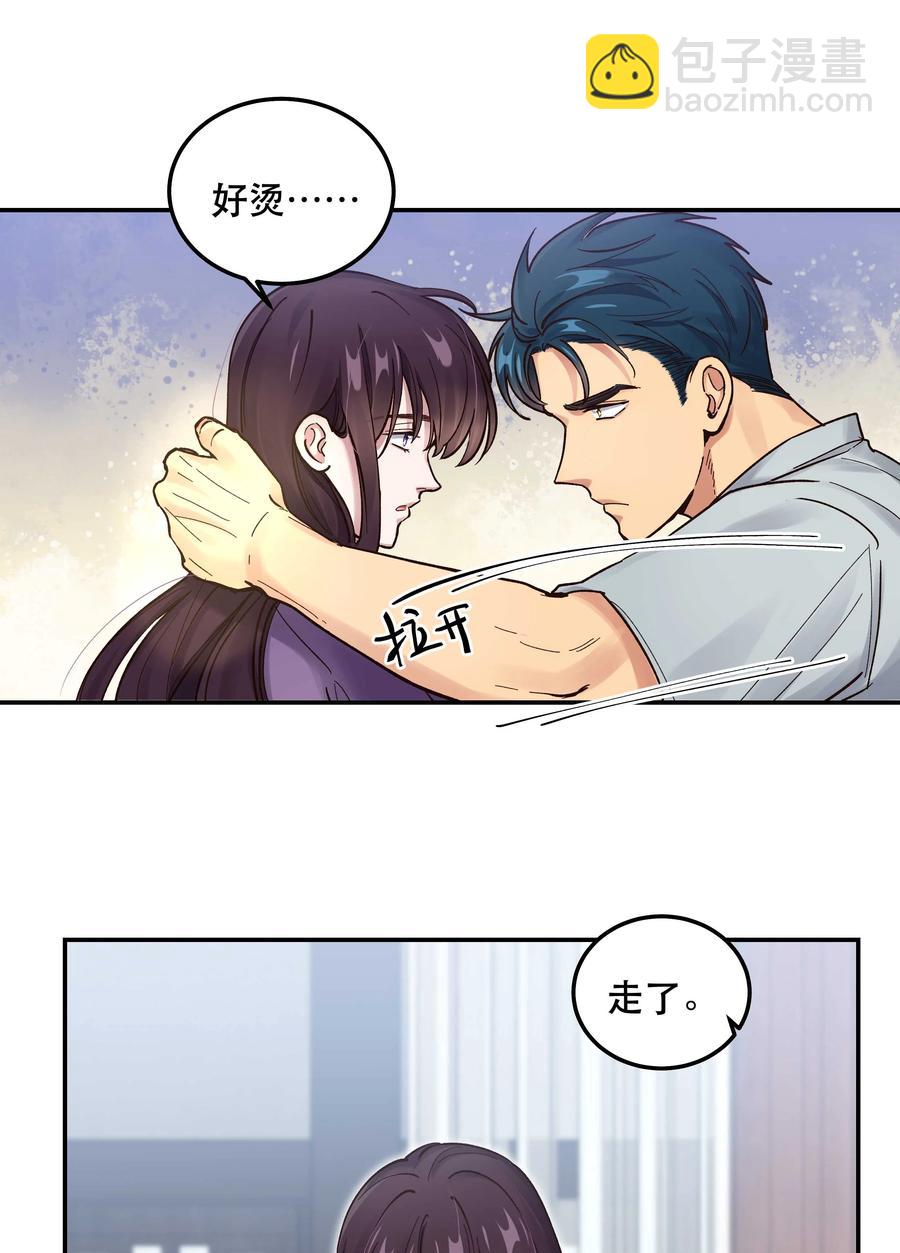 044 谁在蹦迪？！-第49话