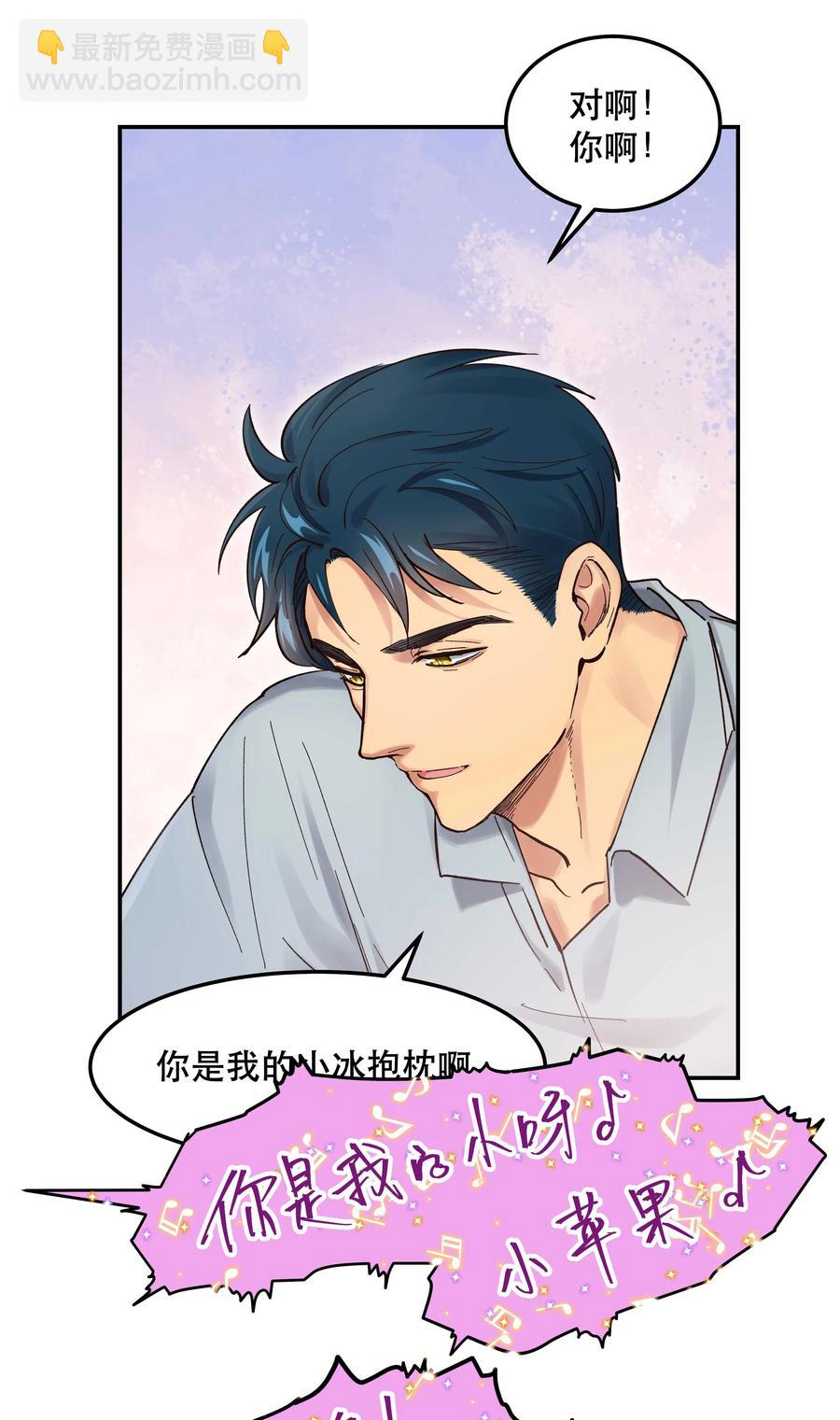 044 谁在蹦迪？！-第49话