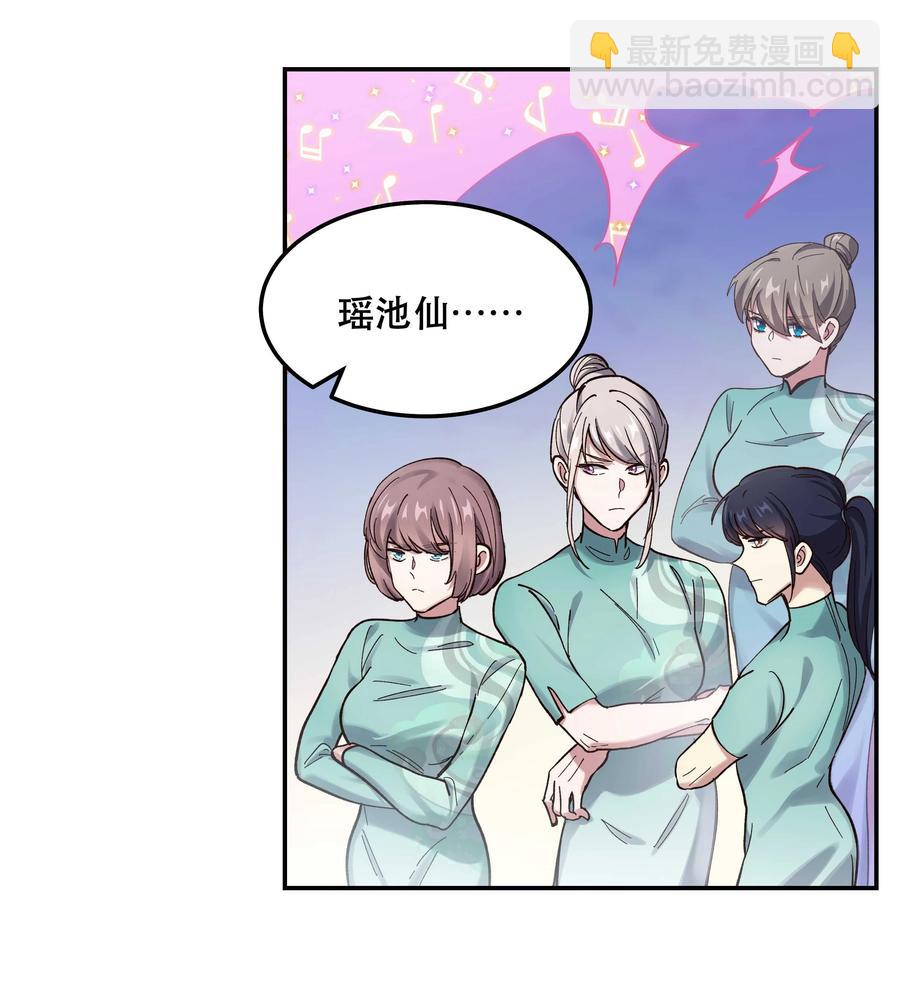 044 谁在蹦迪？！-第49话